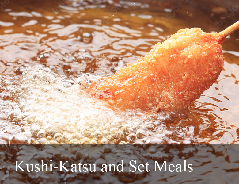 en串かつ - かすうどん恵美須屋｜新世界で愛され続けているソウル